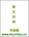 网游之神级刺客窃取