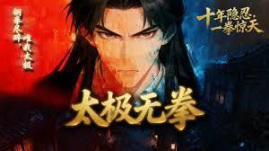 人在合欢宗