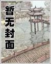 我在漫威掀起神话狂潮